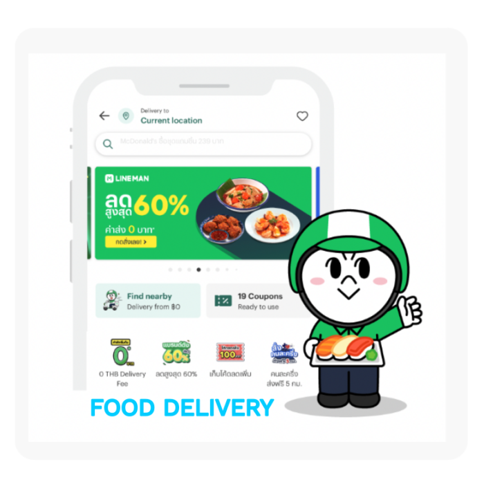 LINEMAN FOOD ORDERING TAXI & DELIVERY SERVICE 24 HOURS