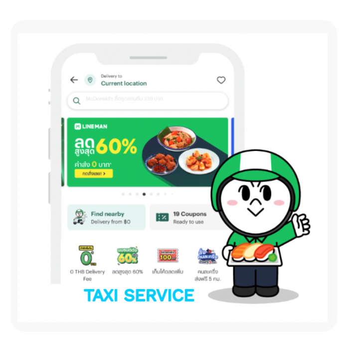 LINEMAN FOOD ORDERING TAXI & DELIVERY SERVICE 24 HOURS